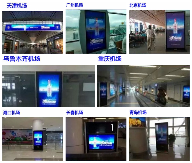 國窖1573的機(jī)場廣告上畫二