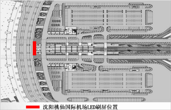 沈陽(yáng)機(jī)場(chǎng)LED大屏廣告位置圖