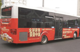 昆山公交車(chē)廣告-昆山公交車(chē)廣告投放價(jià)格-昆山公交廣告公司