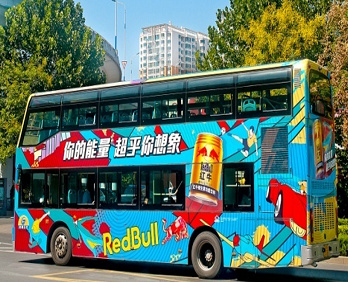 濟(jì)南公交車(chē)廣告-濟(jì)南公交車(chē)廣告投放價(jià)格-濟(jì)南公交廣告公司