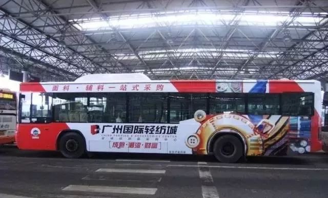 公交車身廣告圖