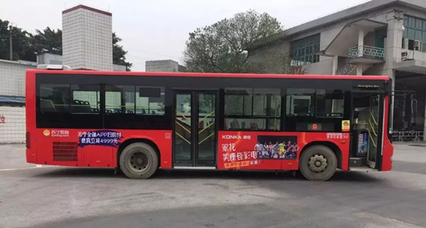 蘇寧易購公交車廣告