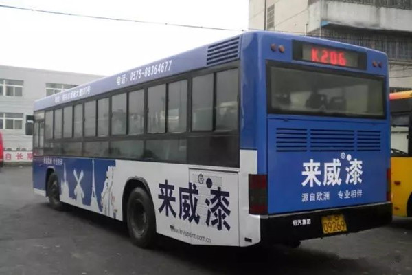 公交車身廣告