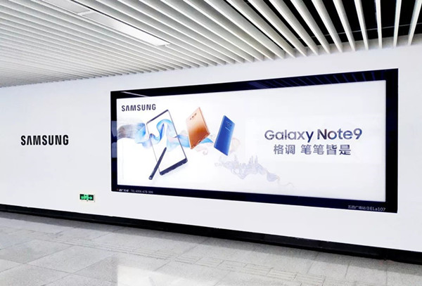 三星Galaxy Note9青島地鐵廣告