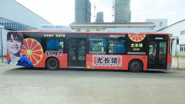 公交車廣告