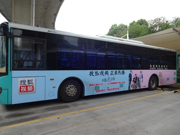 公交車(chē)身廣告怎么做?