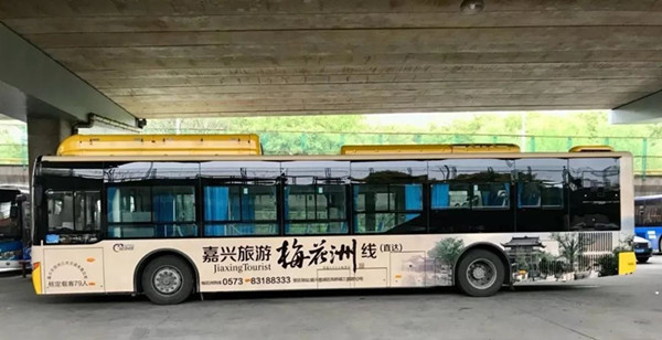 公交車身廣告