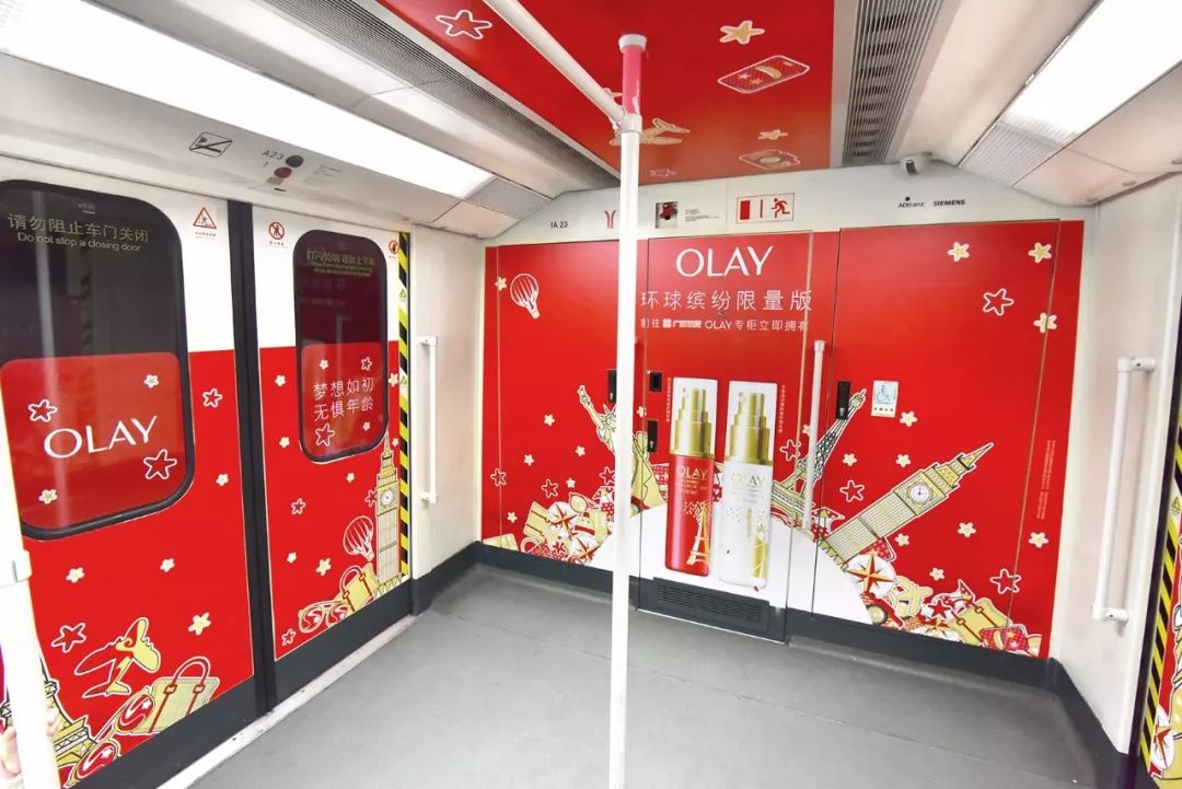 OLAY廣州地鐵廣告