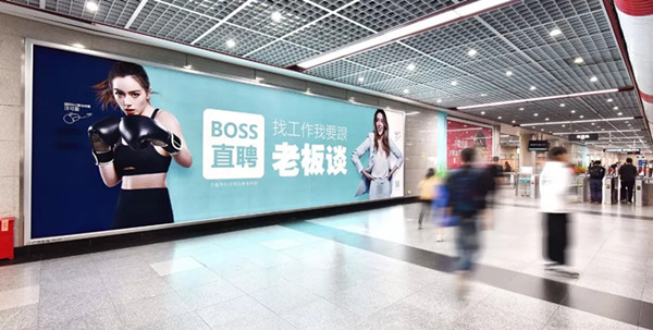 Boss直聘廣州地鐵廣告