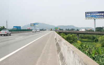 廣珠東線高速公路大牌廣告