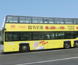 北京公交車(chē)廣告-北京公交車(chē)廣告投放價(jià)格-北京公交廣告公司