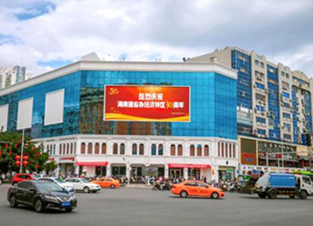 三亞市創(chuàng)新書店樓體LED廣告