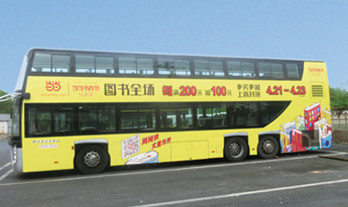 北京公交車(chē)身廣告如何投放?