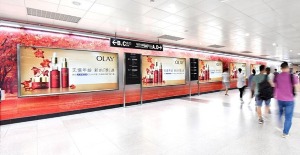 OLAY廣州地鐵品牌墻廣告