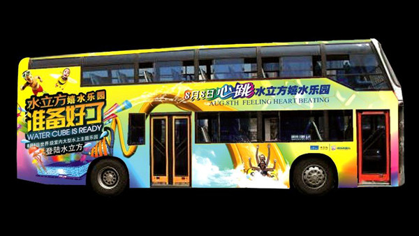 水立方公交車(chē)廣告