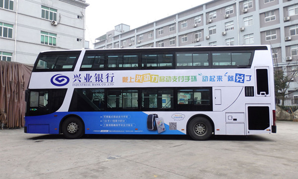 興業(yè)銀行溫州公交車身廣告