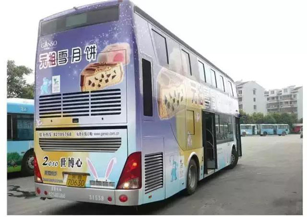 月餅公交車(chē)身廣告