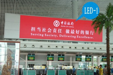 潮汕機(jī)場三層國內(nèi)出發(fā)LED屏廣告