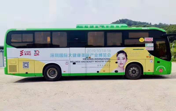 深圳公交車廣告