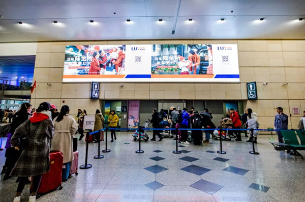 平安陸金所南京祿口國際機場廣告