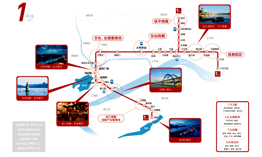 投放杭州地鐵1號線廣告需要多少錢？