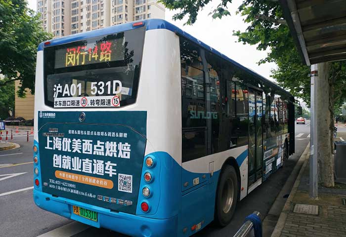 上海公交車身廣告3