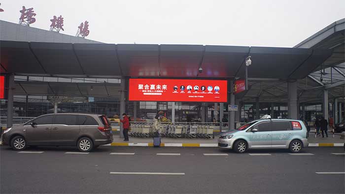 采納營銷上海虹橋機(jī)場(chǎng)廣告1