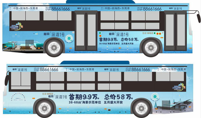 東莞公交車廣告的投放需要多少錢？