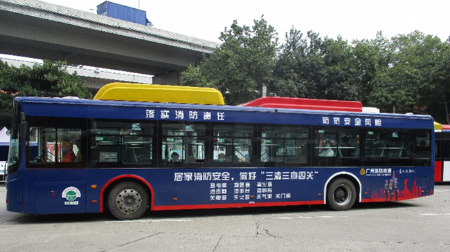 廣州公交車廣告又出“消防專列”，提升市民消防安全意識！