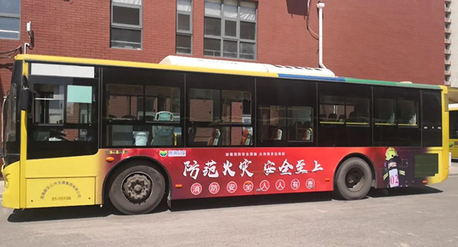 消防主題公交車“盛裝出行”，天津公交車廣告助力宣傳！