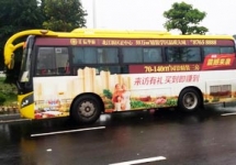 佛山公交車(chē)廣告-佛山公交車(chē)廣告投放價(jià)格-佛山公交廣告公司