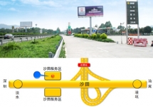 深汕高速?gòu)V告-深汕高速公路大牌廣告-深汕高速?gòu)V告價(jià)格