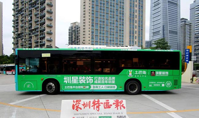 案例分享：圳星攜手土巴兔平臺，再投500臺深圳公交車廣告！