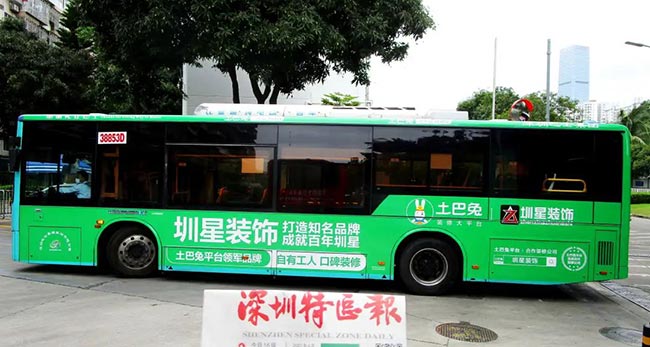 圳星深圳公交車廣告2