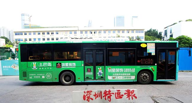 圳星深圳公交車廣告3