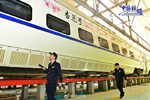 高鐵列車(chē)車(chē)身廣告案例，政府文旅旅游高鐵列車(chē)廣告，高鐵列車(chē)車(chē)身貼紙廣告價(jià)格？