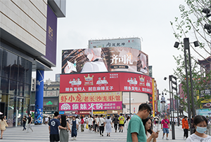 長沙地標LED大屏廣告