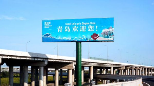 青島膠東機(jī)場(chǎng)高速?gòu)V告價(jià)格？青島機(jī)場(chǎng)高速收費(fèi)站廣告位置優(yōu)勢(shì)報(bào)價(jià)