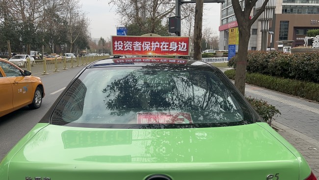 西安出租車頂LED廣告單天投放紀念日節(jié)日案例，西安出租車廣告價格