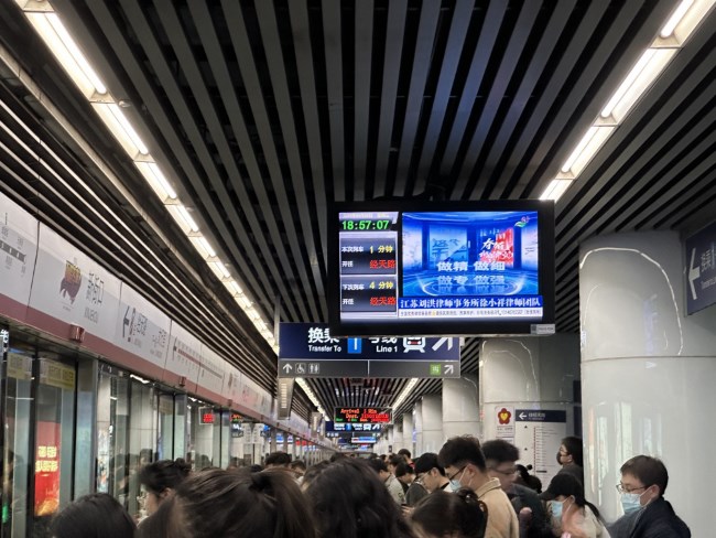 南京地鐵車廂電視數(shù)量南京地鐵電視廣告種類南京地鐵視頻廣告價(jià)格