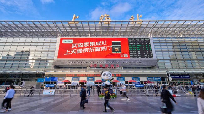 上海高鐵站進站口打卡點站棚LED大屏廣告，上海高鐵站廣告價格收費