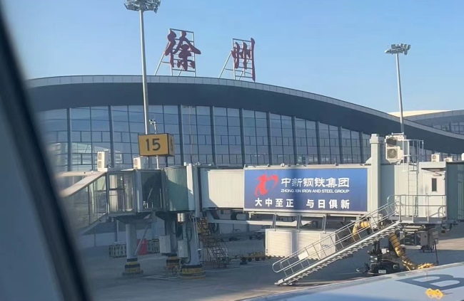 徐州機(jī)場停機(jī)坪戶外大牌廣告，徐州觀音機(jī)場外廊橋廣告價格收費(fèi)