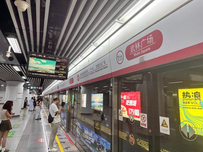 杭州地鐵車廂電視小屏站臺(tái)列車廣告，杭州地鐵視頻電子屏廣告價(jià)格